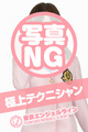 あずみちゃんのプロフィールページへ