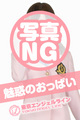 ゆうちゃんのプロフィールページへ