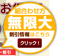 �G���W�F�������ꗗ�\