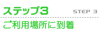�R���p�j�I���̏o��