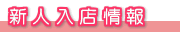 �V�l�̃G���W�F���B�ł��B�X�������肢���܂��B