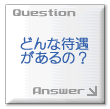 �ǂ�ȑҋ�������́H