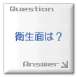 �q���ʂ́H