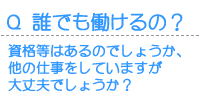 �����ɂ����莑�i���̏����́H