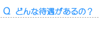 �ǂ�ȑҋ�������́H
