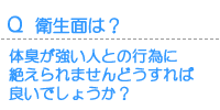 �q���ʂ́H