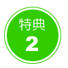 �ȒP���p