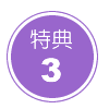 �|�C���g�W�߂ĐF�X�ȓ��T�I