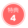 �|�C���g�W�߂ĐF�X�ȓ��T�I