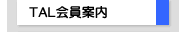 �G���W�F�����C������ē�