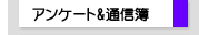 �����p�A���P�[�g