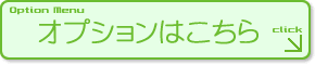 �v���C�I�v�V�����ē� �R�X�v����s���N���[�^�[��o�C�u(��)��o�C�u(��)��I�i�j�[���˥���A���������AF