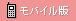 �g�єŃz�[���y�[�W�ē�
