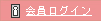 ������O�C������