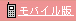 �g�єŃz�[���y�[�W�ē�