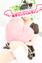ふゆちゃん2枚目の写真