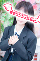 あすか