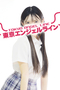 みかなのプロフィルページへ