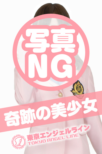 はるかちゃんの写真