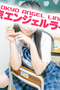 じゅりのプロフィルページへ