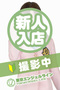 くれあのプロフィルページへ