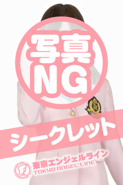 みゆちゃんの写真