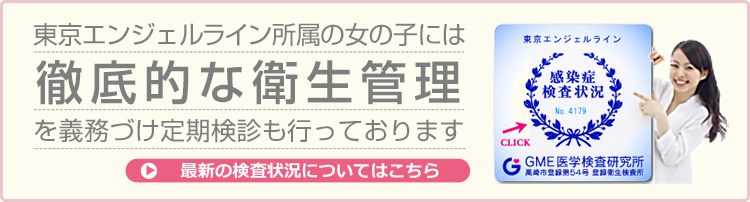 TALは常に安全性と衛生面を考慮しております