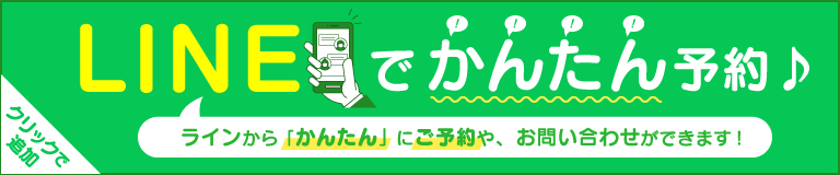 立川デリヘル風俗　ラインお友達登録